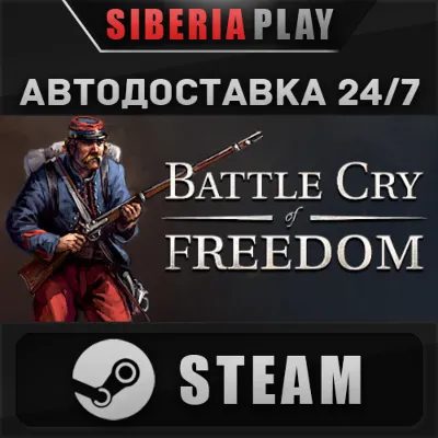 Battle Cry of Freedom STEAM АВТО RU/UA/KZ/СНГ - irongamers.ru