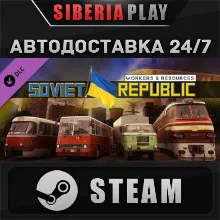 Workers & Resources: Soviet Republic - Help for Ukraine