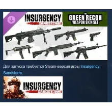 Insurgency: Sandstorm - Green Recon Weapon Skin Set DLC AUTODELIVERY STEAM RUSSIA