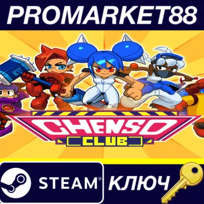 ⭐ Chenso Club Steam КЛЮЧ GLOBAL (NO TR) - irongamers.ru
