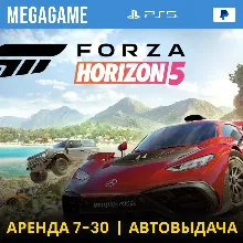 Forza Horizon 5 (PS5/RUS/Eng) Rent 7 days