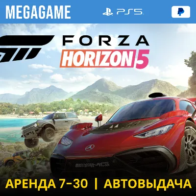 FH5 • КРЕДИТЫ ЧЕРЕЗ АУКЦИОН CR МАШИНЫ АВТО FORZA 5 PS5/XBOX/ПК PLAYSTATION 5 - irongamers.ru