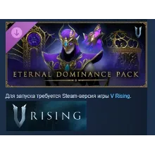 V Rising - Eternal Dominance Pack DLC STEAM РОССИЯ