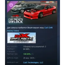 CarX Drift Racing Online - Car Presets Unlock STEAM