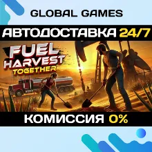 Fuel Harvest Together STEAM GIFT АВТОДОСТАВКА 0%