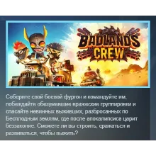 Badlands Crew - Drive, Command, Conquer АВТОДОСТАВКА STEAM РОССИЯ