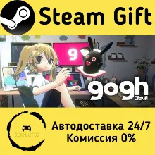 gogh: Focus with Your Avatar Steam Gift РФ/КЗ/др. Автодоставка
