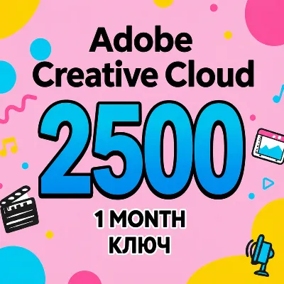 Adobe Creative Cloud НА 1 МЕСЯЦ КЛЮЧ ГЛОБАЛ - irongamers.ru