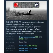 Carrier Battles 4 Guadalcanal АВТОДОСТАВКА STEAM GLOBAL МГНОВЕННО ЛИЦЕНЗИЯ