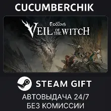 Lost Eidolons: Veil of the Witch STEAM GIFT AUTO RU+МИР