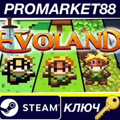 ⭐ Evoland Steam КЛЮЧ GLOBAL (NO TR) - irongamers.ru