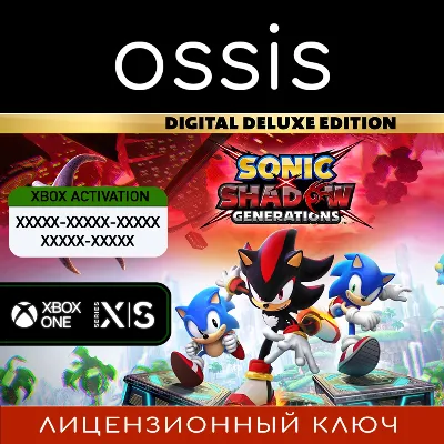 КЛЮЧ SONIC X SHADOW GENERATIONS Digital Deluxe Edition XBOX Код