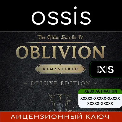 КЛЮЧ The Elder Scrolls IV: Oblivion Remastered - Deluxe Edition XBOX, PC(не steam) Ко - irongamers.ru