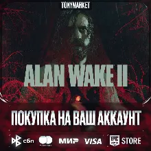 ALAN WAKE 2 • EpicGames • Турция •