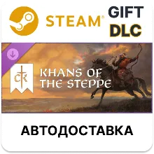 Crusader Kings III: Khans of the Steppe | Steam ДЛС