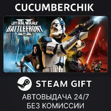 STAR WARS™ Battlefront II (Classic, 2005) STEAM GIFT AUTO RU+МИР