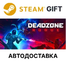 Deadzone: Rogue Steam РУ КЗ УКР ТР РБ СНГ автодоставка