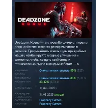 Deadzone: Rogue AUTODELIVERY STEAM GIFT INSTANTLY