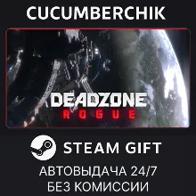 Deadzone: Rogue STEAM GIFT AUTO RU+World