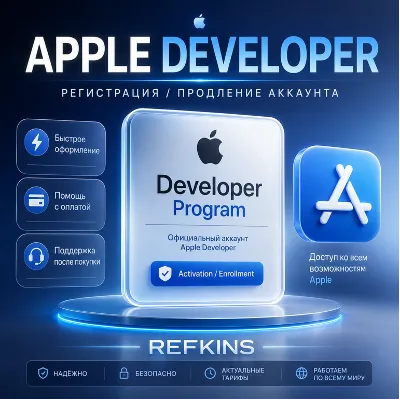 Apple Developer регистрация/оплата аккаунт разработчика - irongamers.ru