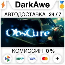 Obscure +ВЫБОР STEAM•RU АВТОДОСТАВКА 0%