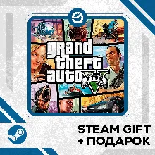 Grand Theft Auto V (GTA 5) + Рандомный ключ в комплекте • УКР/КЗ/СНГ