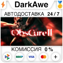 Obscure II (Obscure: The Aftermath) +ВЫБОР STEAM