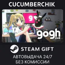 gogh: Focus with Your Avatar STEAM GIFT AUTO RU+МИР