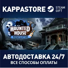 Haunted House Renovator АВТОДОСТАВКА Steam RU/BY/KZ/UA