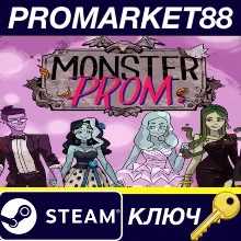 ⭐ Monster Prom Steam КЛЮЧ GLOBAL (NO TR)