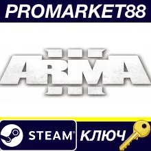 ⭐ Arma 3 NA Steam КЛЮЧ США