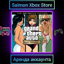 GTA: The Trilogy – The Definitive Edition Xbox | Личная Аренда