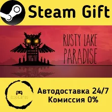 Rusty Lake Paradise Steam Gift РФ/КЗ/др. Автодоставка