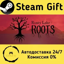 Rusty Lake: Roots Steam Gift РФ/КЗ/др. Автодоставка