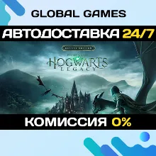 Hogwarts Legacy Deluxe Edition Ключ СНГ(БЕЗ РФ/РБ)