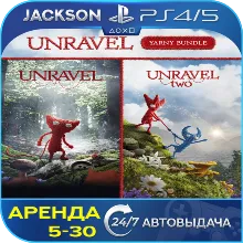 Unravel + Unravel 2 (PS4/PS5) ENG | Аренда