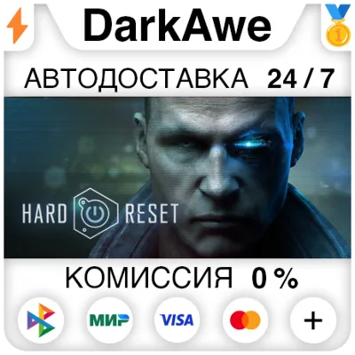 Hard Reset Extended Edition STEAM•RU АВТО 0% - irongamers.ru
