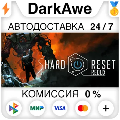 Hard Reset Redux STEAM•RU АВТОДОСТАВКА 0% - irongamers.ru