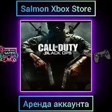 Call of Duty Black Ops Xbox | Личная Аренда