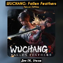 Wuchang: Fallen Feathers Deluxe Все DLC +ПАТЧИ