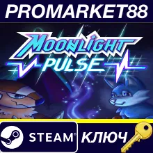 ⭐ Moonlight Pulse Steam КЛЮЧ GLOBAL (NO TR)