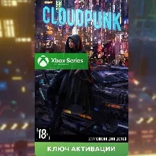 Ключ Cloudpunk - XBS/X (XBOX)