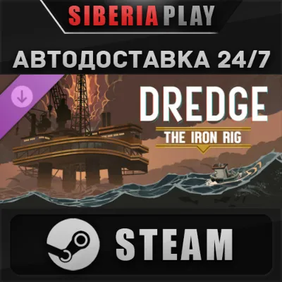 DREDGE - The Iron Rig DLC STEAM АВТО RU/UA/KZ/СНГ - irongamers.ru