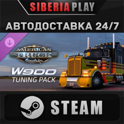 American Truck Simulator - W900 Tuning Pack DLC STEAM - irongamers.ru