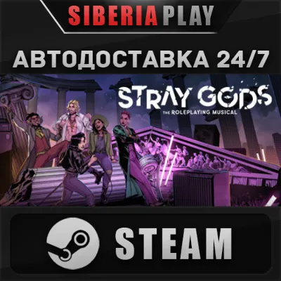 Stray Gods: The Roleplaying Musical STEAM RU/UA/KZ/СНГ - irongamers.ru