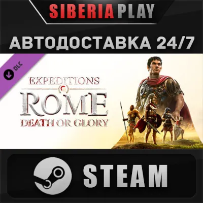 Expeditions: Rome - Death or Glory DLC STEAM АВТО - irongamers.ru