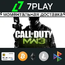 Call of Duty: Modern Warfare 3 (2011) - Оффлайн Steam