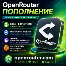 OpenRouter Пополнение баланса (Вход не требуется)