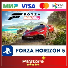 Forza Horizon 5 PS5 • Турция | Украина PS