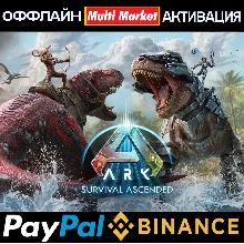 ARK: Survival Ascended+Bob's Bundle+Astraeos+Dreadmare